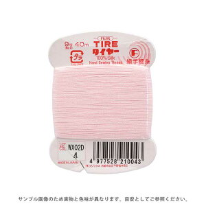 tWbNX ^C[ D 9 40m F4 08Zz99_