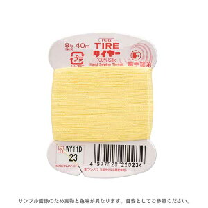 tWbNX ^C[ D 9 40m F23 08Zz99_