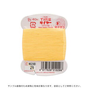 tWbNX ^C[ D 9 40m F29 08Zz99_