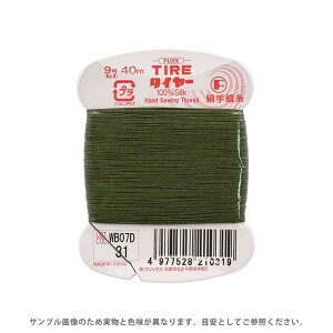 tWbNX ^C[ D 9 40m F31 08Zz99_