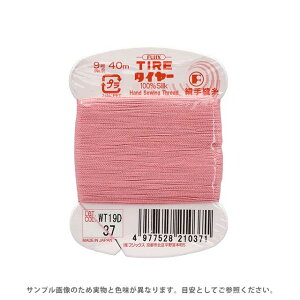 tWbNX ^C[ D 9 40m F37 08Zz99_