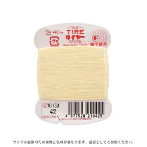 tWbNX ^C[ D 9 40m F42 08Zz99_