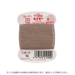 tWbNX ^C[ D 9 40m F44 08Zz99_