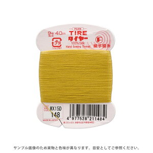 tWbNX ^C[ D 9 40m F148 08Zz99_