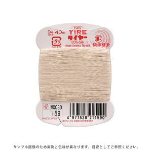 tWbNX ^C[ D 9 40m F159 08Zz99_