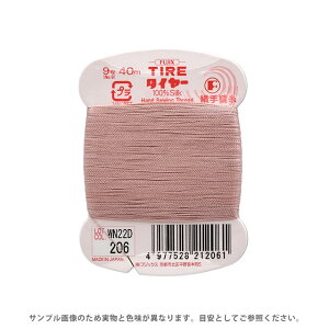 tWbNX ^C[ D 9 40m F206 08Zz99_