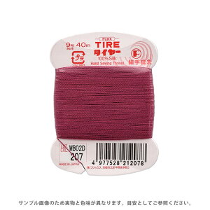 tWbNX ^C[ D 9 40m F207 08Zz99_