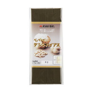 ATq oCAXe[v fVoCAX ܁iAS0001j 12mm FD-2 08Bi99_