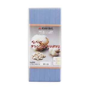 ATq oCAXe[v fVChoCAX ܁iAS0002j 18mm 818.TbNX 08Bi99_