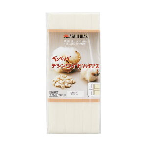 ATq oCAXe[v fVChoCAX ܁iAS0002j 18mm 851.AC{[ 08Bi99_