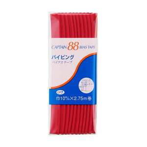 CAPTAIN88 �o�C�A�X�e�[�v �p�C�s���O�iCP7�j 10mm�� �F��310 08Bi99_