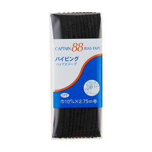 CAPTAIN88 �o�C�A�X�e�[�v �p�C�s���O�iCP7�j 10mm�� �F��348 08Bi99_