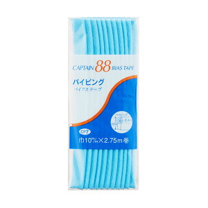 CAPTAIN88 �o�C�A�X�e�[�v �p�C�s���O�iCP7�j 10mm�� �F��372 08Bi99_