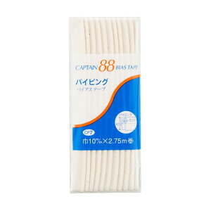 CAPTAIN88 �o�C�A�X�e�[�v �p�C�s���O�iCP7�j 10mm�� �F��399 08Bi99_