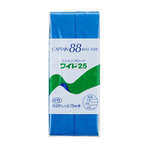 CAPTAIN88 oCAXe[v Rbgu[h25 ܁iCP11j 25mm F442 08Bi99_