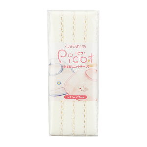 CAPTAIN88 Picot-�s�R �ӂ��ǂ�j�b�g�e�[�v�iCP195�j 11mm�� �F��2 08Bi99_
