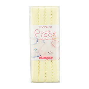 CAPTAIN88 Picot-�s�R �ӂ��ǂ�j�b�g�e�[�v�iCP195�j 11mm�� �F��3 08Bi99_