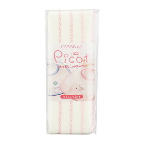 CAPTAIN88 Picot-�s�R �ӂ��ǂ�j�b�g�e�[�v�iCP195�j 11mm�� �F��4 08Bi99_