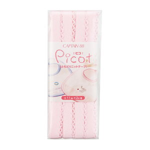 CAPTAIN88 Picot-�s�R �ӂ��ǂ�j�b�g�e�[�v�iCP195�j 11mm�� �F��5 08Bi99_