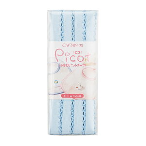 CAPTAIN88 Picot-�s�R �ӂ��ǂ�j�b�g�e�[�v�iCP195�j 11mm�� �F��8 08Bi99_