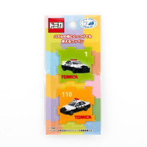 by g~J V[byiTOM650j TOM53.pg[J[ 08Bf99_