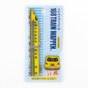 168�g���C�� ���b�y��2�iPTR602�j PTR833.923�`�h�N�^�[�C�G���[ 08Bf99_