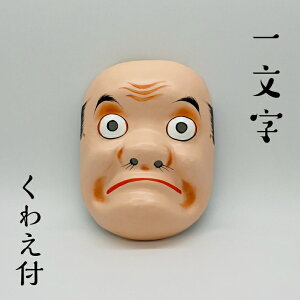  yꕶz 킦tTCY:c19.5cm 15cmގ : 킦:ؐ
