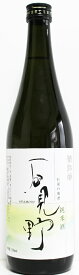 菊弥栄純米酒　石見野　【720ml】