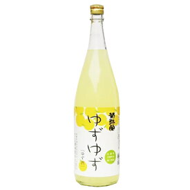 菊弥栄　ゆずゆず　【1,800ml】　女性　飲みやすい、フルーティー　BBQ　ゆず　柚子　お酒