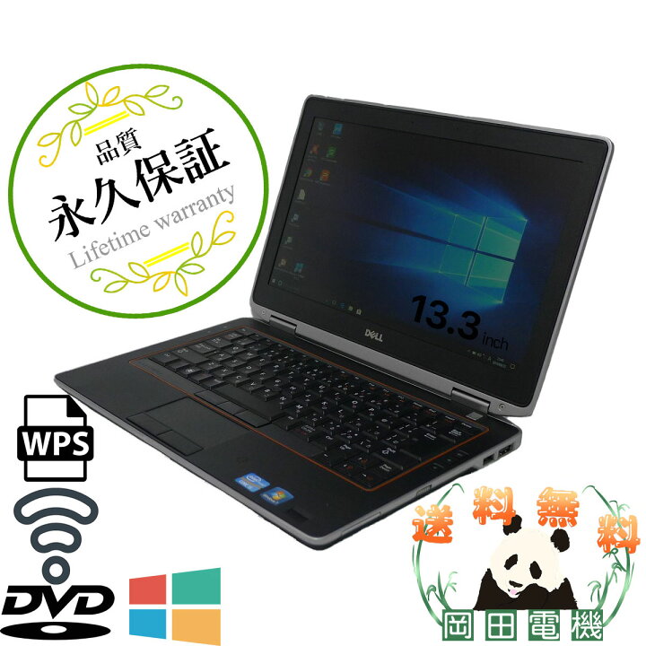 楽天市場】DELL Latitude E6320 Core i3 16GB 新品HDD2TB DVD-ROM 無線 