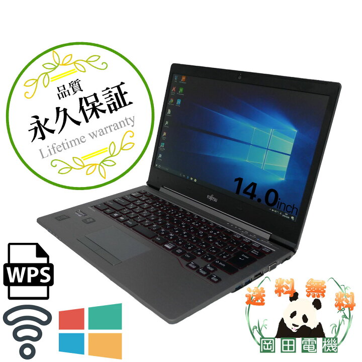 楽天市場】FUJITSU Notebook LIFEBOOK U745 Core i5 4GB HDD250GB 無線 