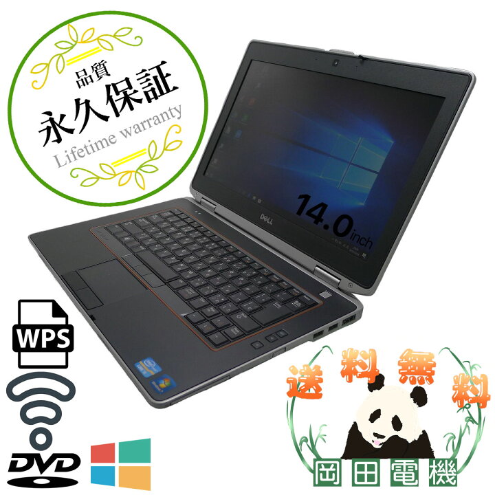 楽天市場】DELL Latitude E6420 Core i5 16GB 新品SSD2TB DVD-ROM 無線 