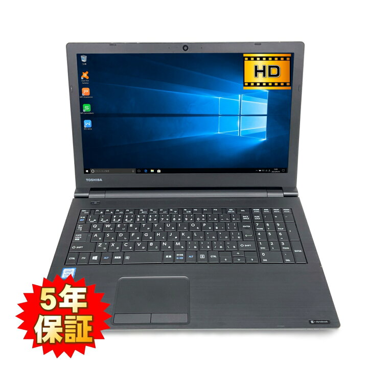 楽天市場】【Win11完全対応】【充実のインターフェース】 TOSHIBA 