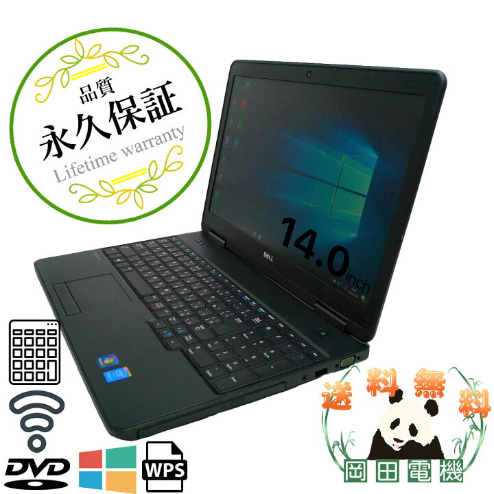 楽天市場】DELL Latitude E5540 Core i5 4GB HDD250GB DVD-ROM 無線LAN 