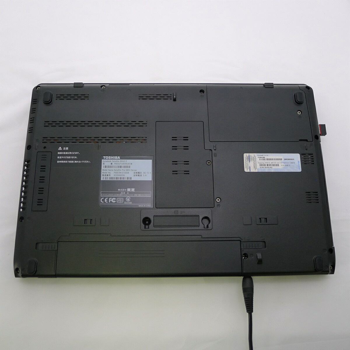 【新品バッテリー】TOSHIBA dynabook Satellite B552 Core i7 16GB 新品SSD480GB DVD