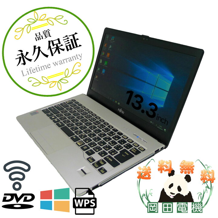 FUJITSU Notebook LIFEBOOK S904 Core I5 6GB HDD500GB スーパーマルチ 無線LAN フルHD