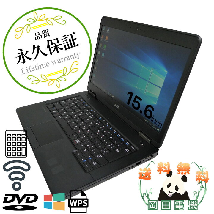 楽天市場】DELL Latitude E5440 Core i5 4GB HDD320GB スーパーマルチ 