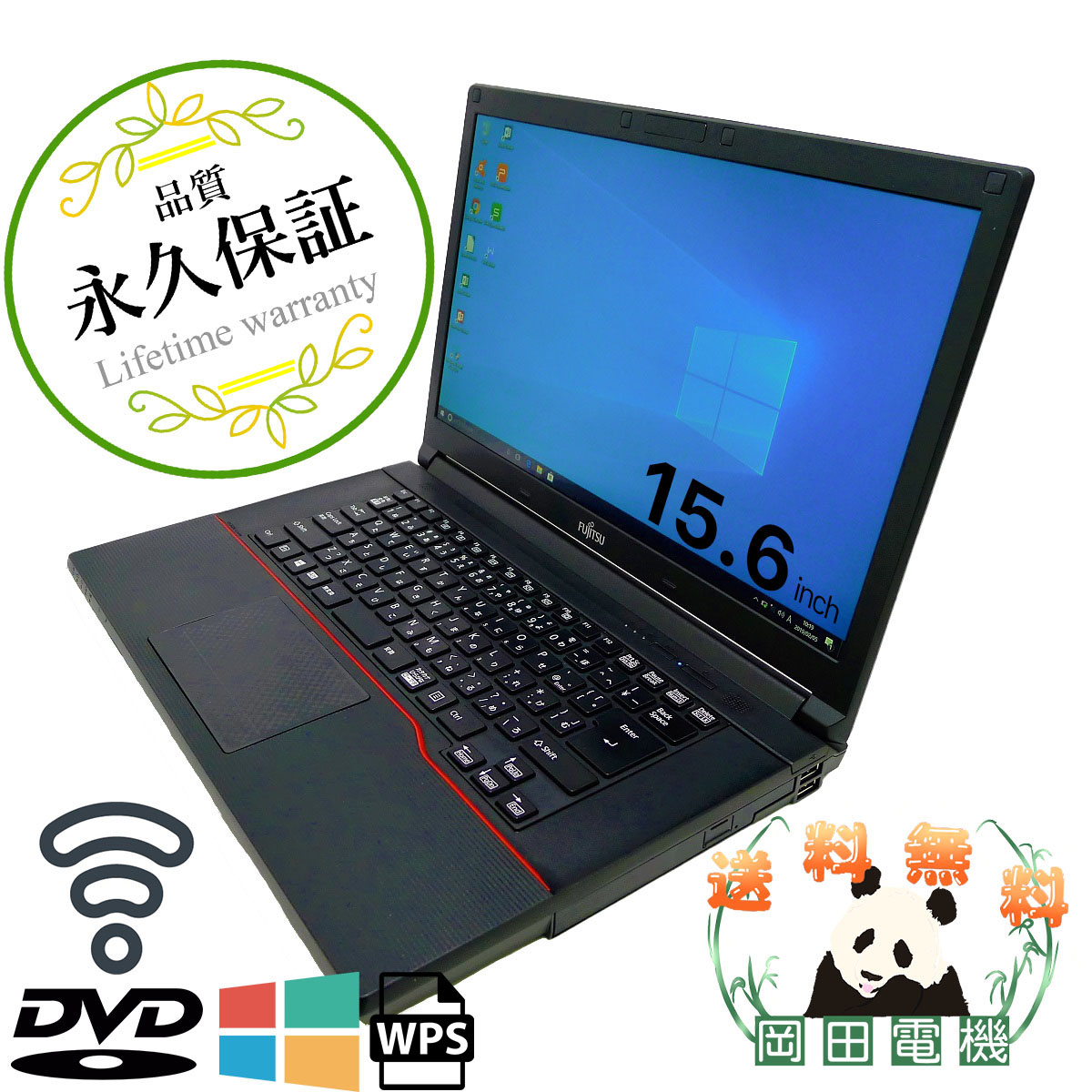 FUJITSU Notebook LIFEBOOK A743 Core i3 4GB HDD500GB DVD-ROM 無線