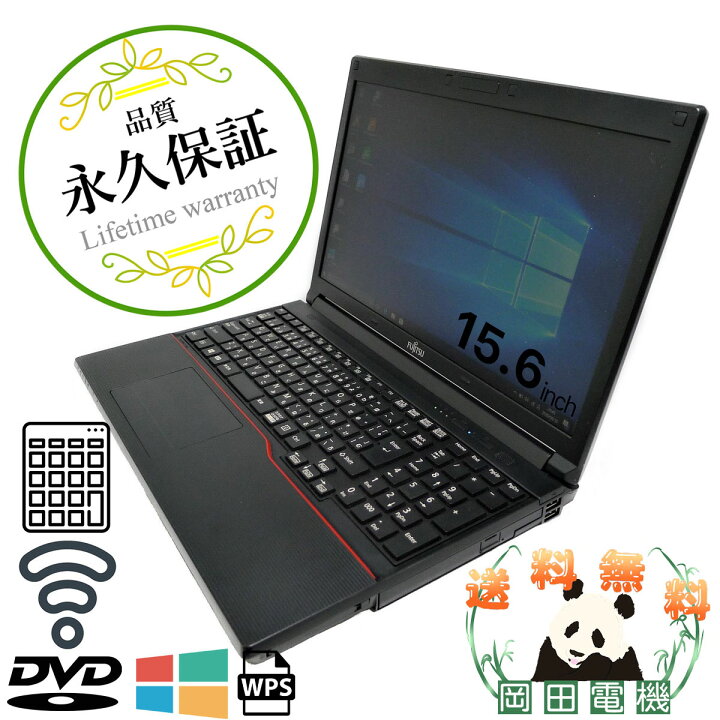 楽天市場】FUJITSU Notebook LIFEBOOK A574 Core i7 4GB 新品SSD480GB 