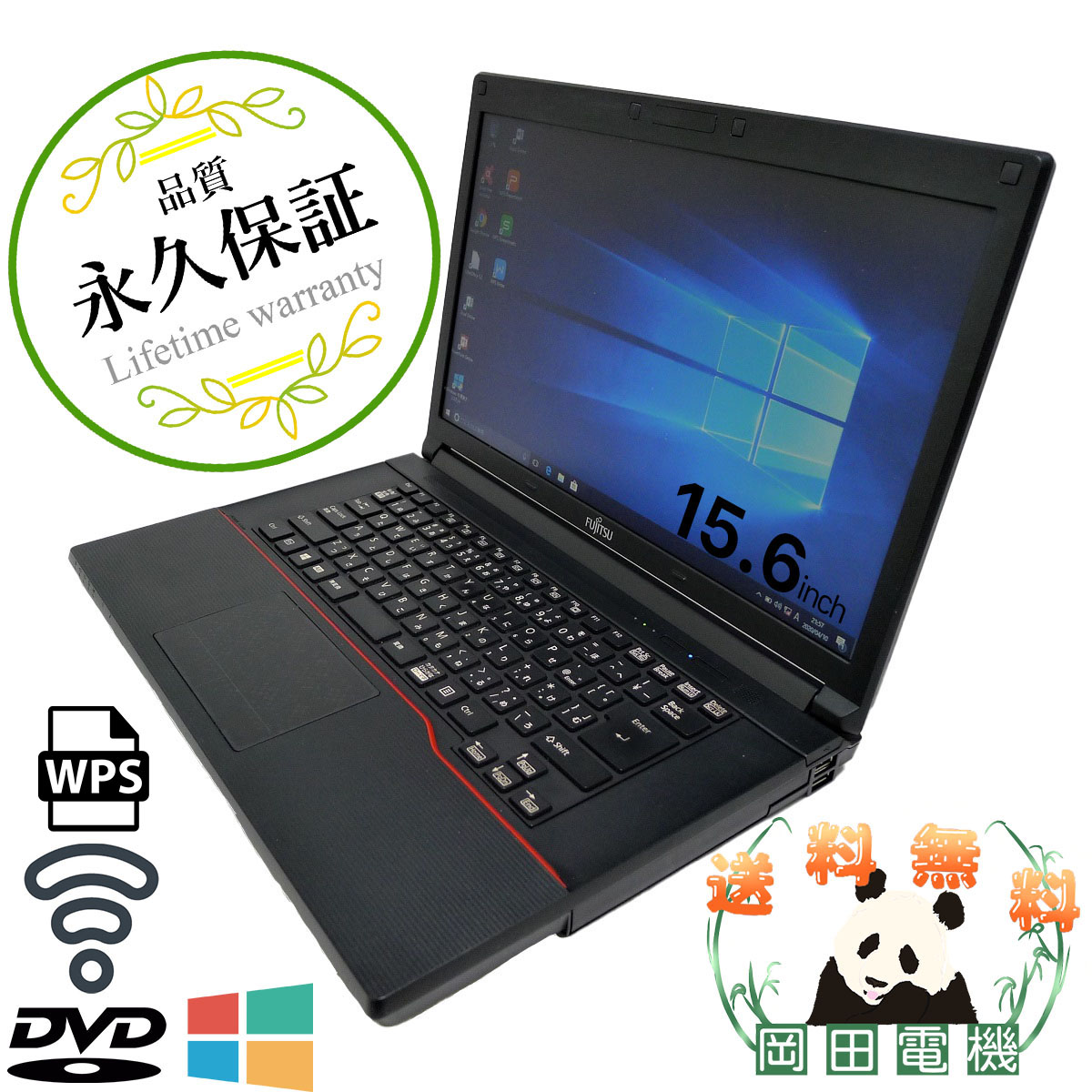 FUJITSU Notebook LIFEBOOK A573 Core i7 8GB 新品SSD480GB DVD-ROM