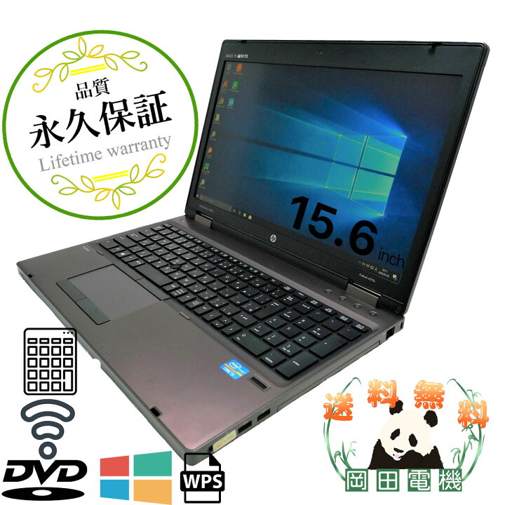 楽天市場】HP ProBook 6560bCeleron 4GB HDD250GB HD+ 無線LAN 