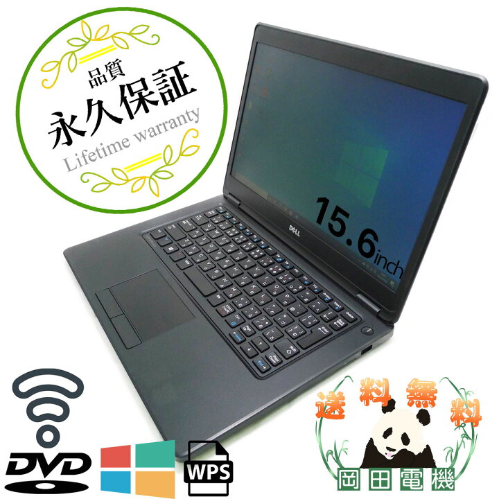 楽天市場】DELL Latitude E5450 Core i5 8GB 新品SSD480GB 無線LAN  