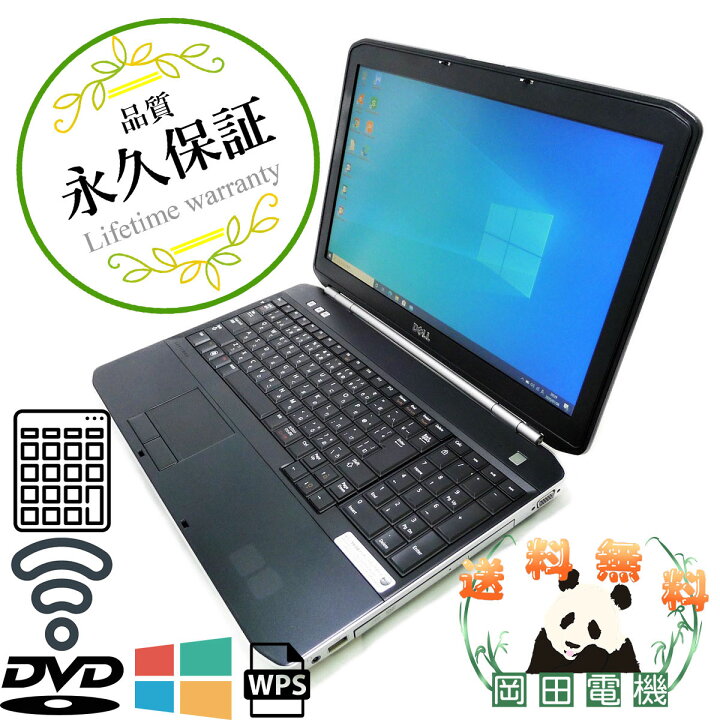 楽天市場】DELL Latitude E5520 Core i3 4GB 新品SSD240GB DVD-ROM 
