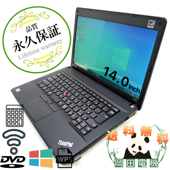 楽天市場】Lenovo ThinkPad E430 Core i5 8GB 新品HDD2TB DVD-ROM 無線 