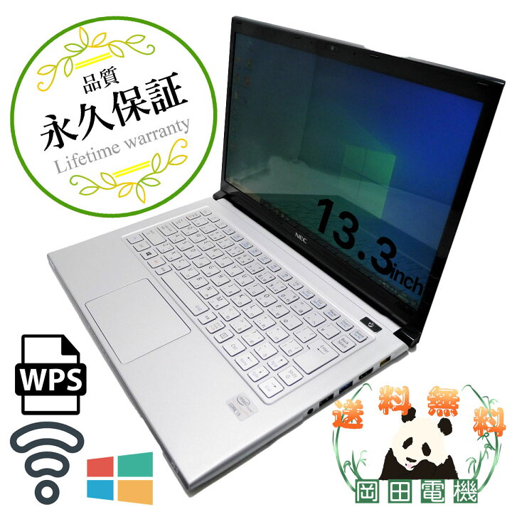 楽天市場】NEC VersaPro VK18TG-GCore i5 4GB 新品SSD480GB 無線LAN 
