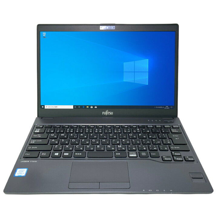 楽天市場】【軽量ノート799g】 FUJITSU LIFEBOOK U938 第8世代 Core i5 