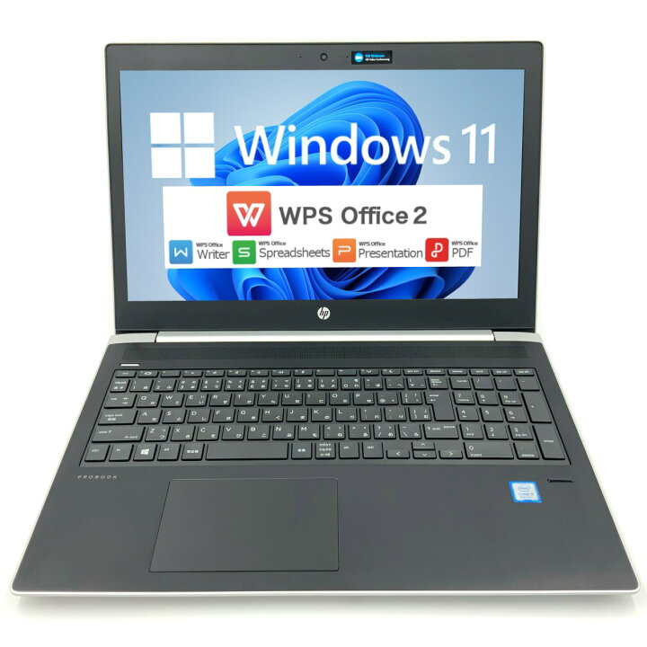 楽天市場】【Windows11】【薄型】 HP ProBook 450 G5 Core i5 第8世代 
