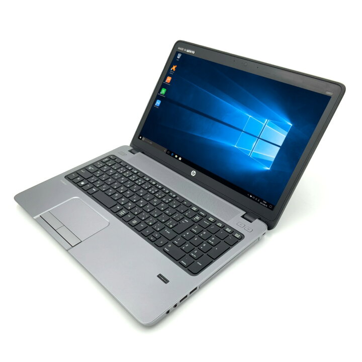 楽天市場】【定番の15.6インチ】 【スタイリッシュノート】 HP ProBook 