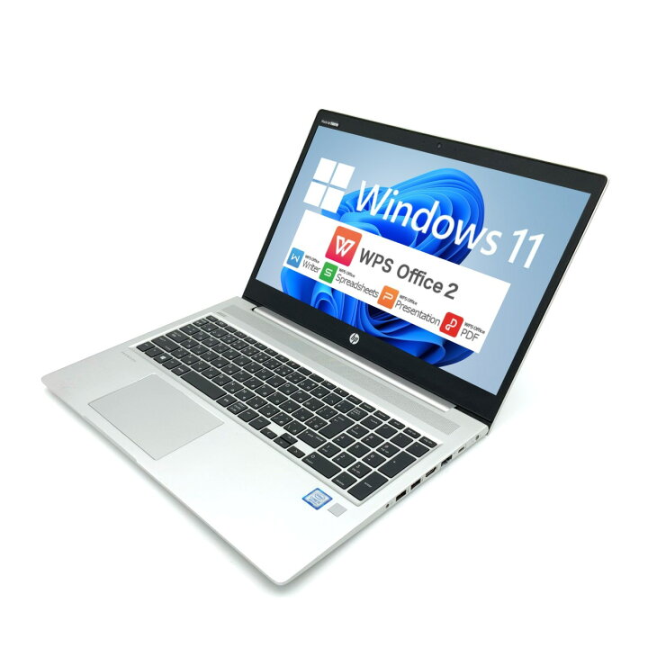 楽天市場】【Windows11】 【薄型】【テレワークに最適】 HP ProBook 