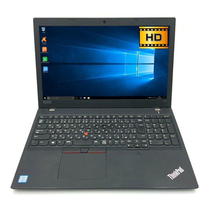 楽天市場】【薄型】【迷ったらコレ！】 Lenovo ThinkPad L580 第8世代 